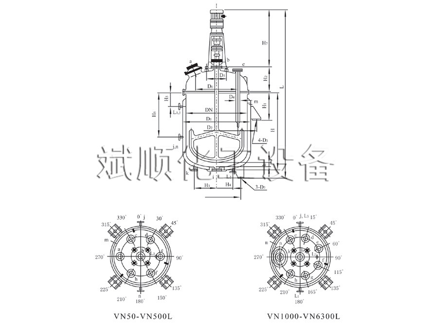 開式反應(yīng)釜